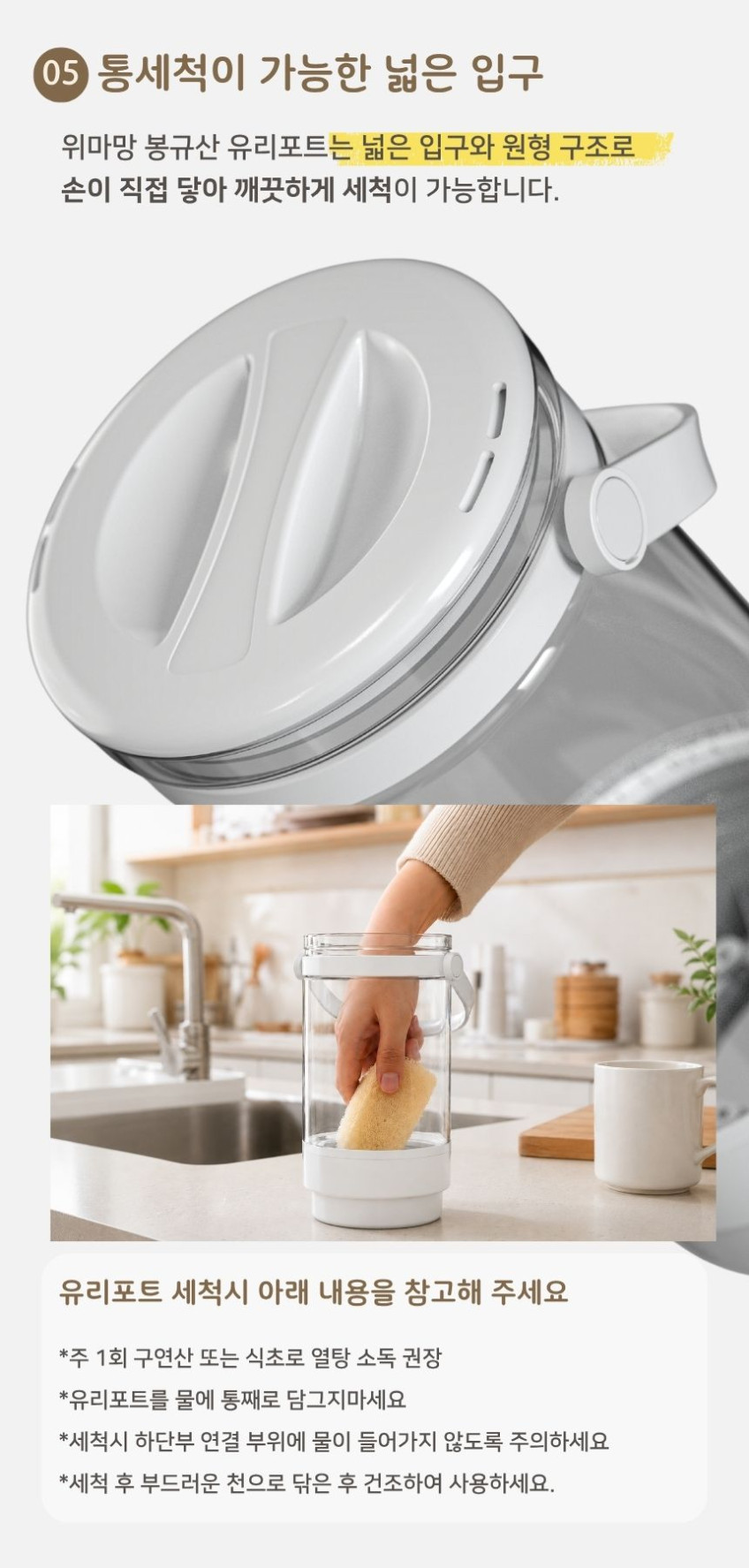 위마망 백도씨 자동 분유제조기 하이브리드 포트 분유쉐이커