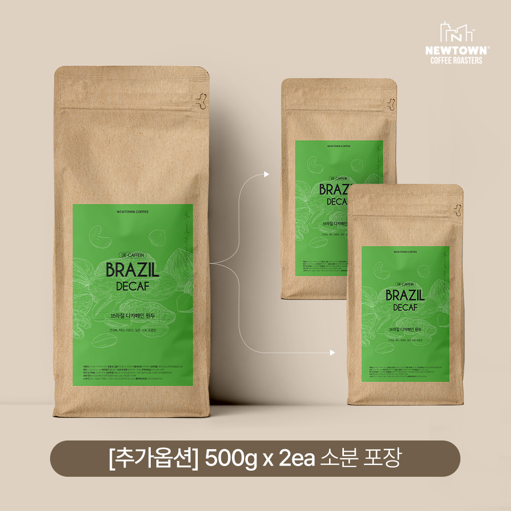 브라질 디카페인 원두1kg 천연EA 당일로스팅 - 상세 이미지 3