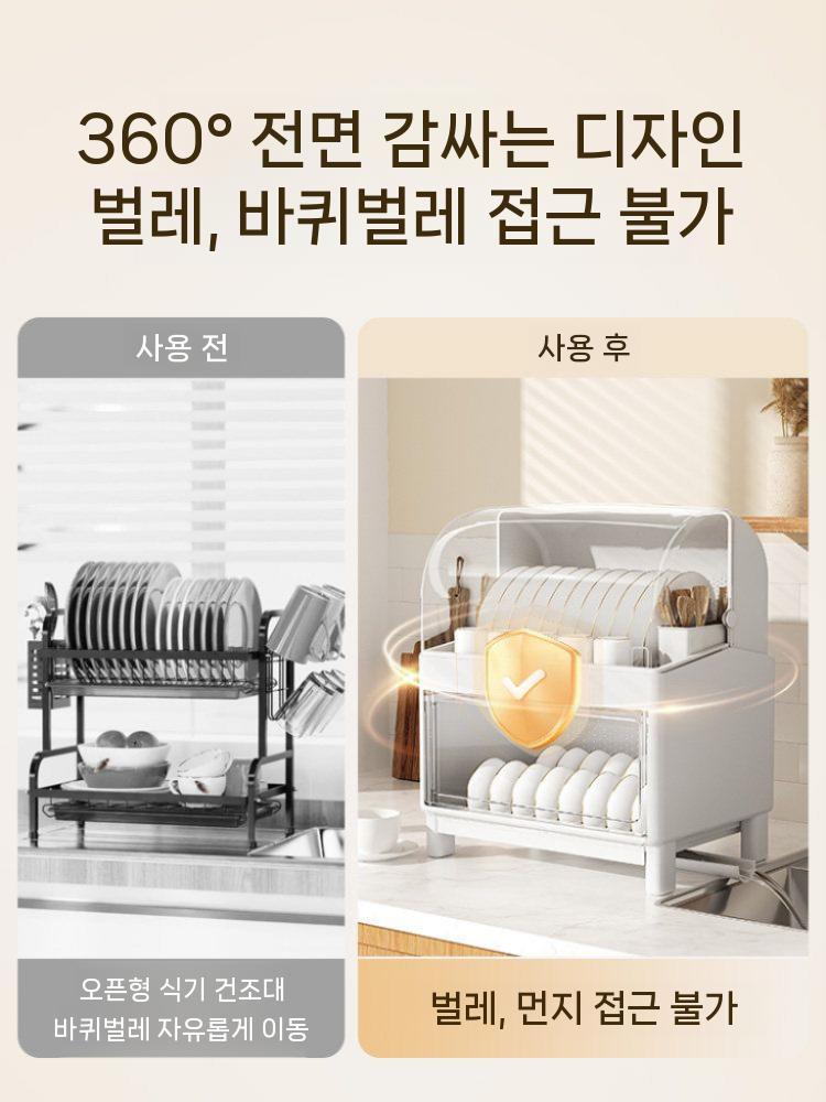 식기건조대 그릇 건조대 수납 선반 뚜껑 보관 거치식 2단 화이트 - 상세 이미지 5