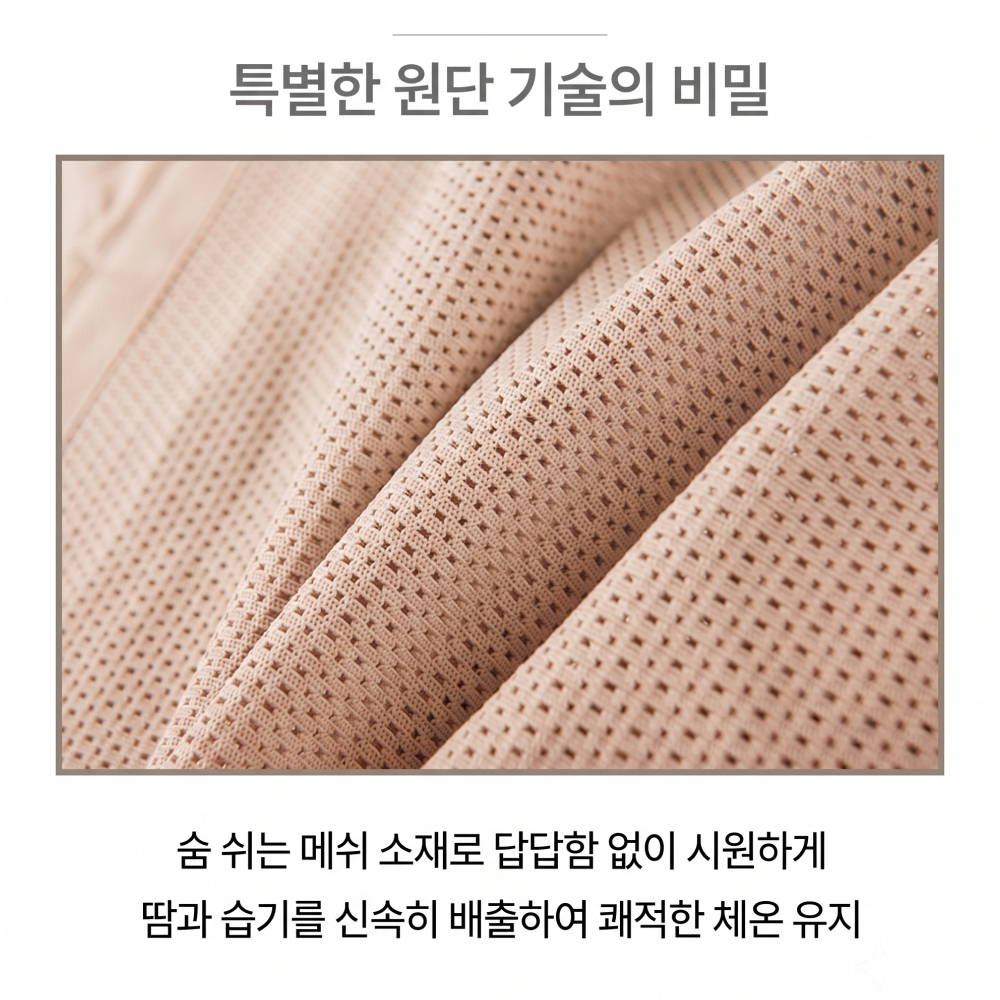 스탠드라인 임산부 산후복대 제왕절개 자연분만 복직근 이개 복대 이미지 7
