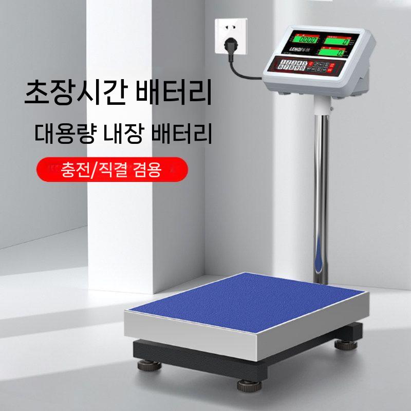 전자저울 계량 저울 정밀저울 대형 산업용 주방 택배 범위 50kg - 상세 이미지 4