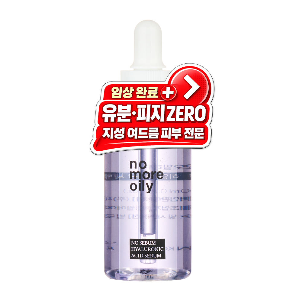 노모어오일리 노세범 세럼 히알루론산 앰플 50ml, 1개 - 상품 이미지