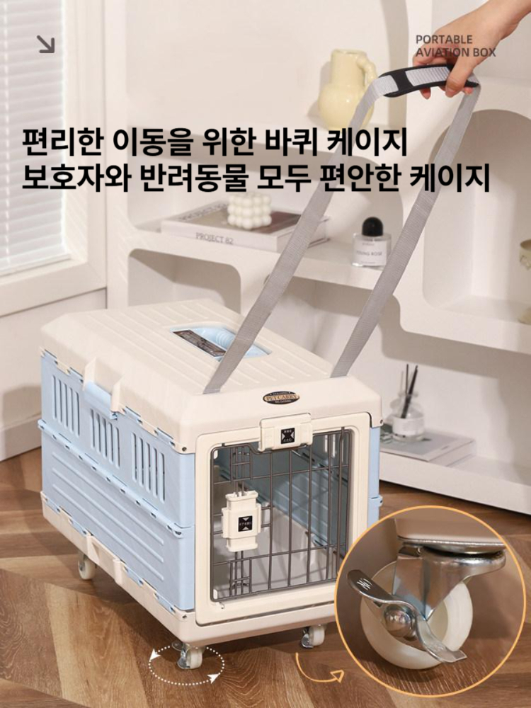 강아지 이동장 바퀴달린 켄넬 캐리어 접이식 고양이 케이지 블랙 소형 바퀴 어깨끈 - 상품 이미지