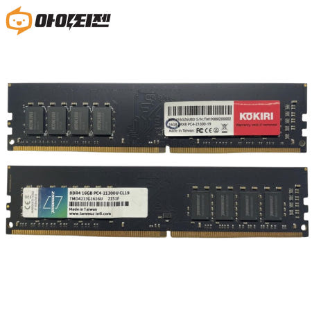 외산 데스크탑 DDR4 16GB PC4 21300 2666 메모리