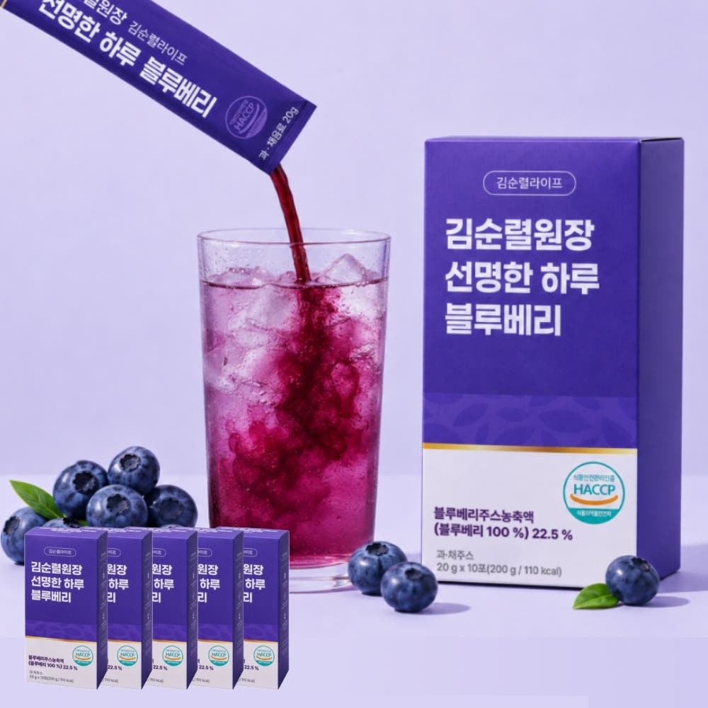 김순렬 원장 선명한 하루 블루베리 농축액 스틱 5박스 가격 비교 인포벨홈쇼핑 김순렬 원장 선명한 하루 블루베리 농축액 스틱 5박스