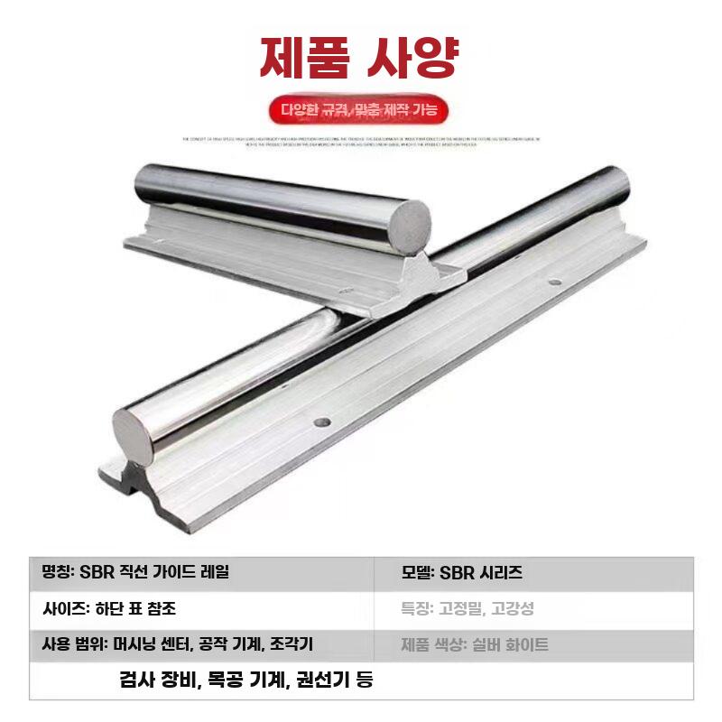 LM 슬라이드 가이드 리니어 양방향 지지대 레일 600MM - 상세 이미지 3