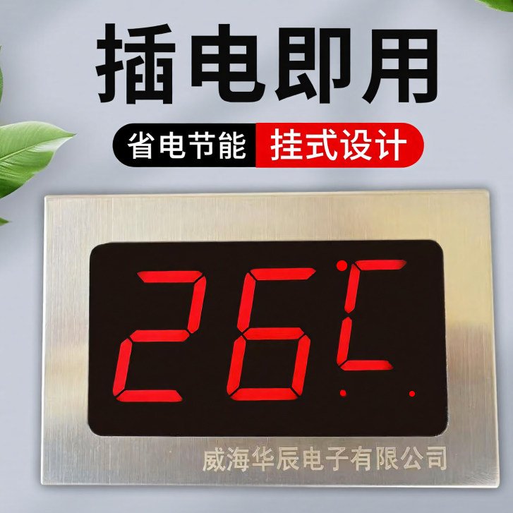304 스테인리스 고정밀 대형 냉장고 온도계 수영장 욕조 측온계 미니 초소형 -50~150℃ 1세트 - 상세 이미지 4