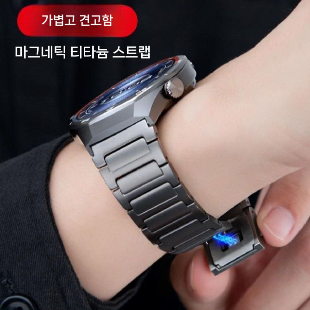 갤럭시워치9 클래식 울트라2 스트랩 순수 티타늄 마그네틱 자석 밴드 - 상세 이미지 2