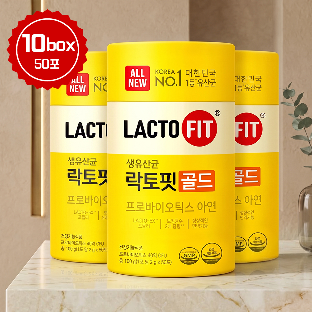 종근당건강 락토핏 골드 장건강 생 유산균 100g, 10개 - 상품 이미지