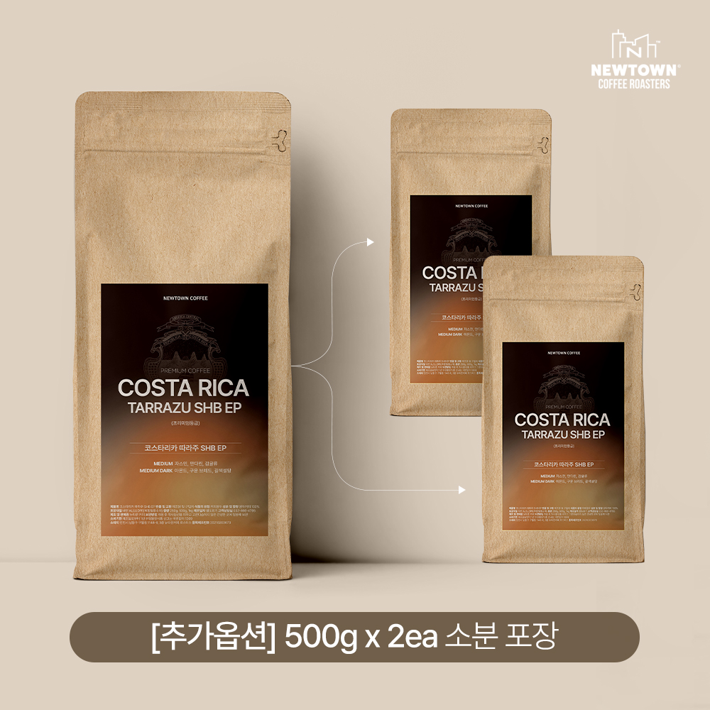 코스타리카 따라주 원두 1kg 당일로스팅 홀빈 분쇄 - 상세 이미지 3