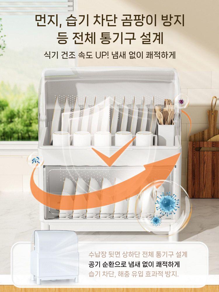 식기건조대 그릇 건조대 수납 선반 뚜껑 보관 거치식 2단 화이트 - 상세 이미지 4