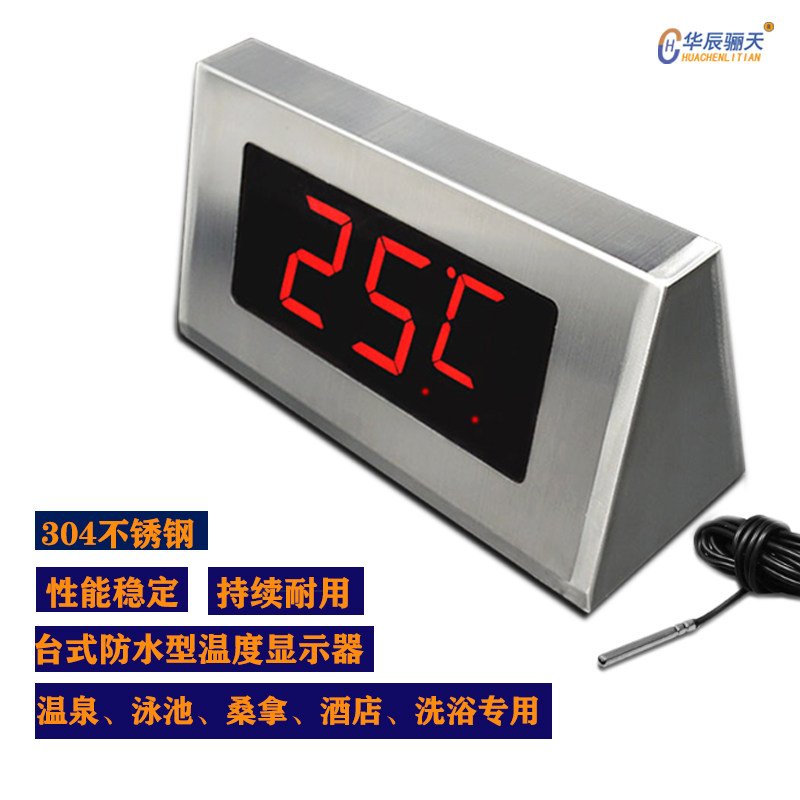 304 스테인리스 고정밀 대형 냉장고 온도계 수영장 욕조 측온계 미니 초소형 -50~150℃ 1세트 - 상품 이미지