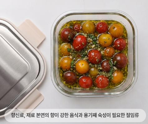 르베르폴리세 안전 내열 유리 전자린지가능스텐뚜껑 냄새X 착색X 밀폐 유아식 냉동밥 10종 이미지 6