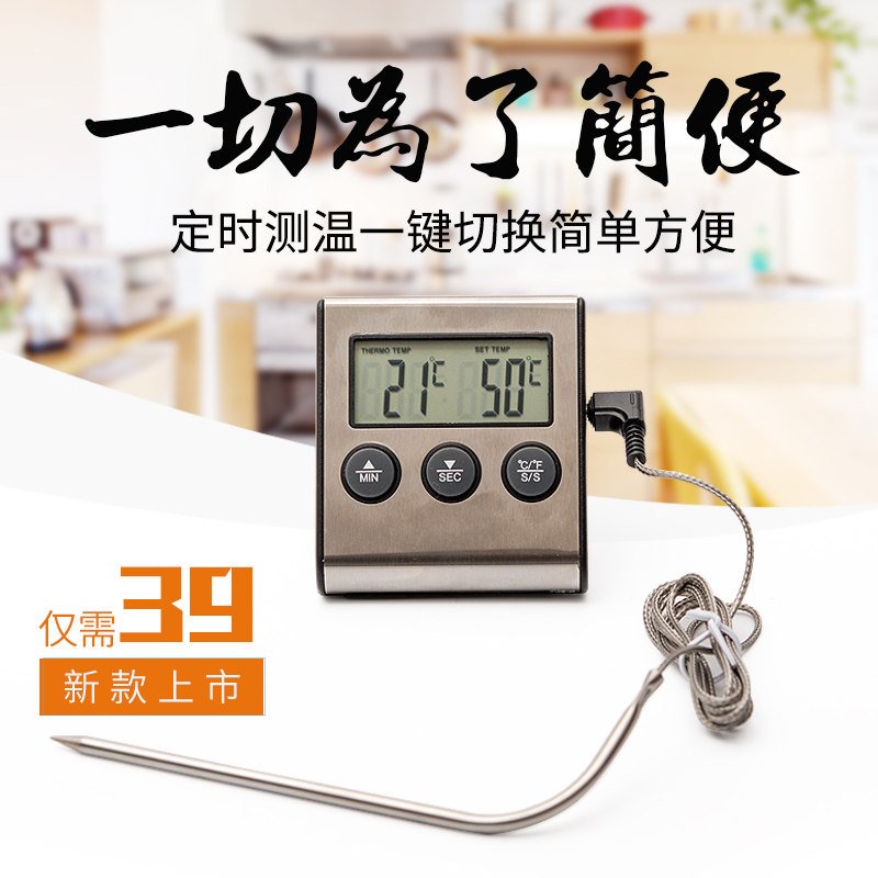 오븐 온도계 베이킹 주방 식품 프로브 고온 측정 일반형 12cm 프로브 1개 - 상세 이미지 3