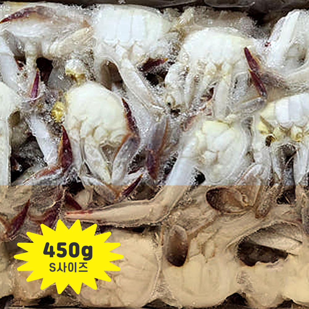 냉동 절단 꽃게 S 450G 손질 - 상품 이미지
