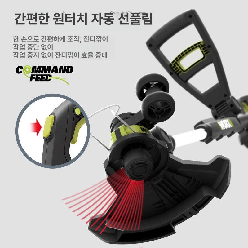무선 예초기 충전식 전동 제초기 잔디깎이 [2.0Ah 단일 배터리] WD163 - 상세 이미지 4