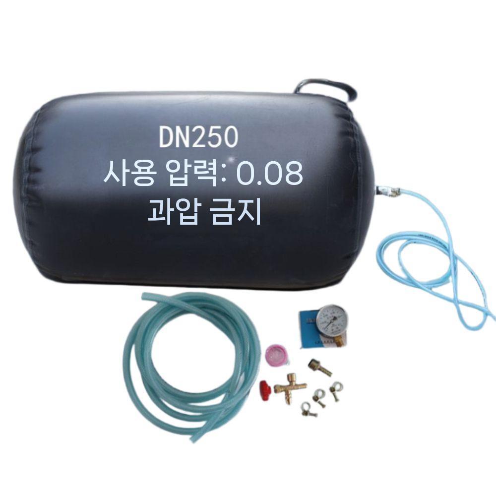 하수관 에어백 배관 팩커 물막이 배수관 테스트 플러그 막힘 DN250 - 상품 이미지