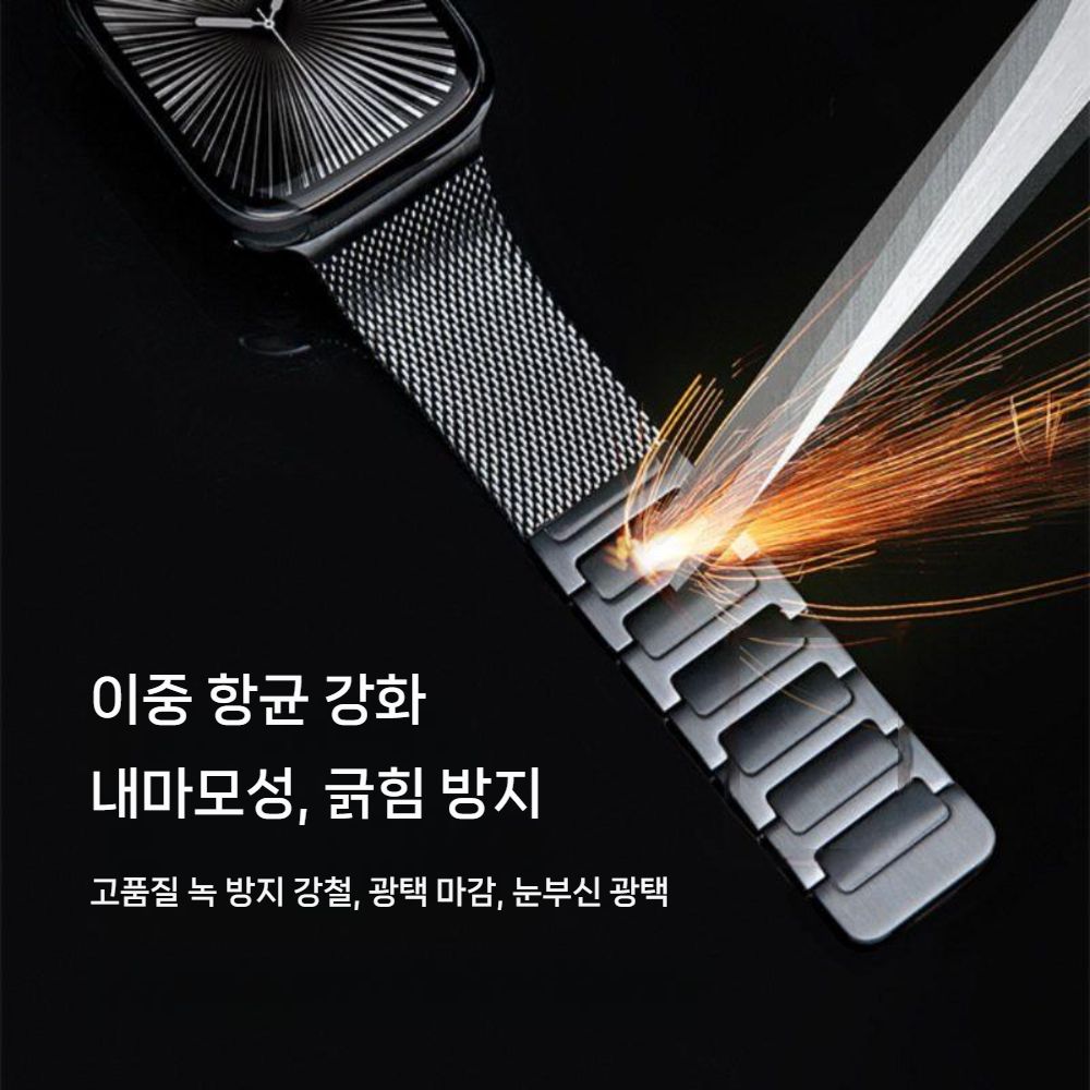 갤럭시워치9 클래식 울트라2 스트랩 메탈 스틸 자석 버클 밀레니즈 메쉬 밴드 - 상세 이미지 3