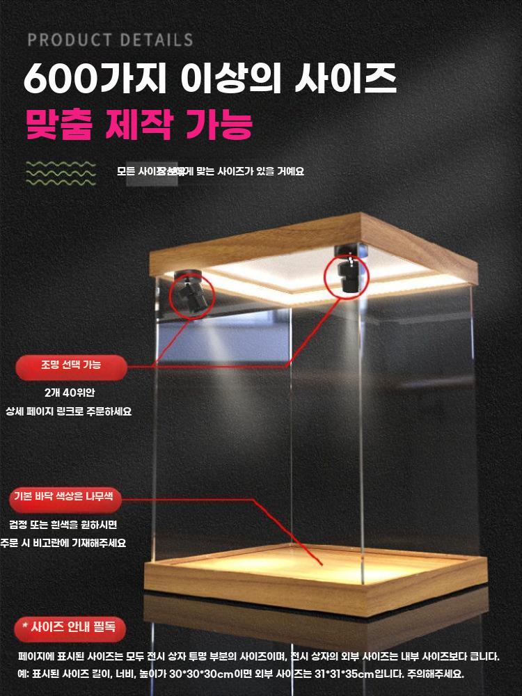 피규어 아크릴상자 진열대 아크릴 진열장 투명 디스플레이 20cm 15cm 20cm - 상세 이미지 5