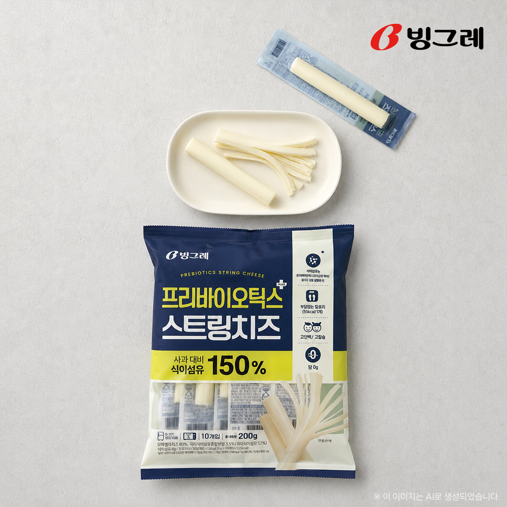 빙그레 프리바이오틱스 스트링치즈 10개입 200g 스트링치즈 - 상품 이미지