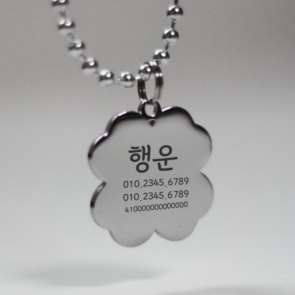 인식표 목걸이 강아지 고양이 써지컬 럭키 클로버 - 상세 이미지 5