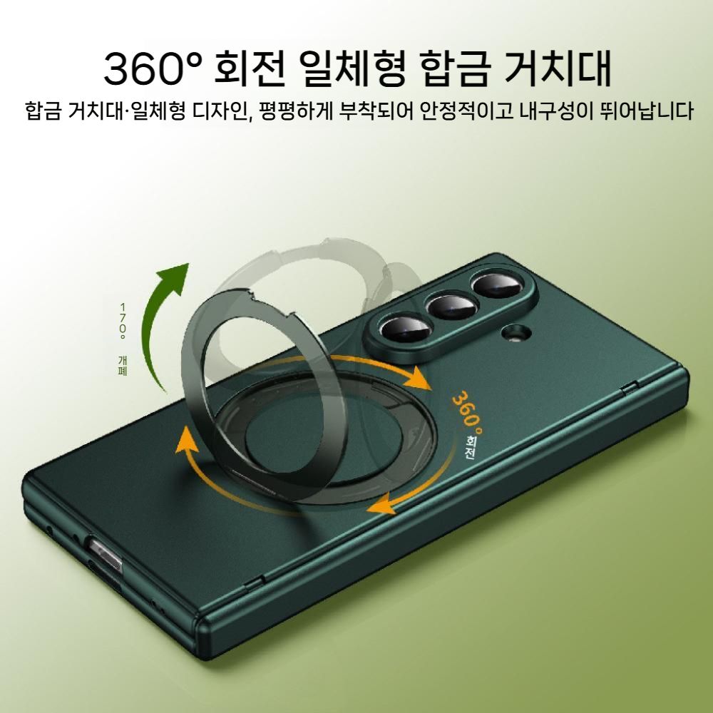 갤럭시Z 폴드8 울트라 케이스 맥세이프 회전 링 거치대 보호 필름 힌지 풀커버 - 상세 이미지 4