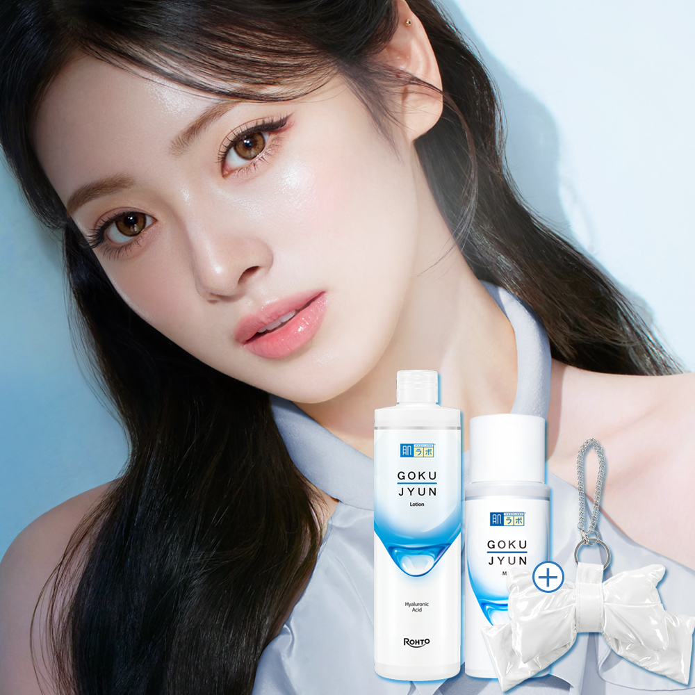 [증정/리본장바구니] 하다라보 고쿠쥰 2종 세트, 로션 300ml + 밀크 140ml - 상품 이미지