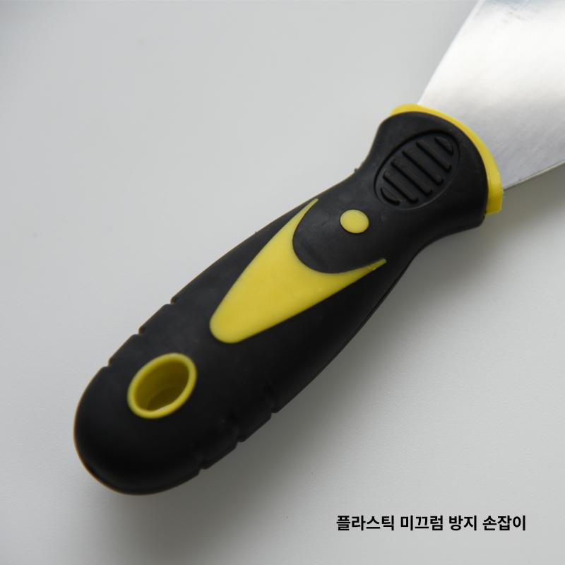 철제 해라 스테인리스 스크래퍼 신주 단면 퍼티 - 상세 이미지 5