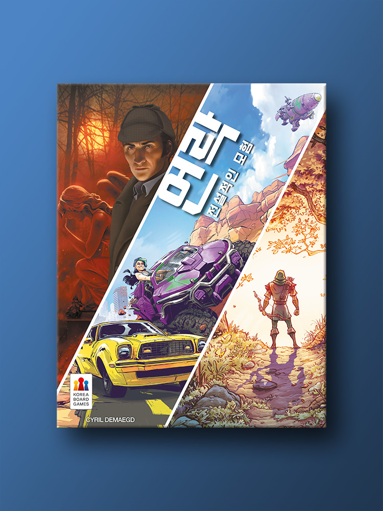 언락 전설적인 모험 - 상품 이미지