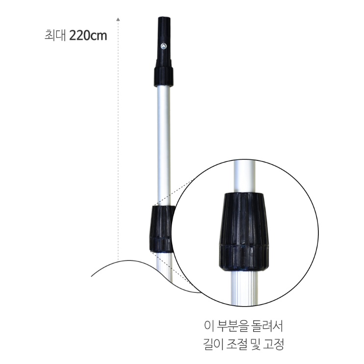 마코 롤러 연장대 엘리트 110-200cm 확장형 롤러핸들 사용 - 상세 이미지 3