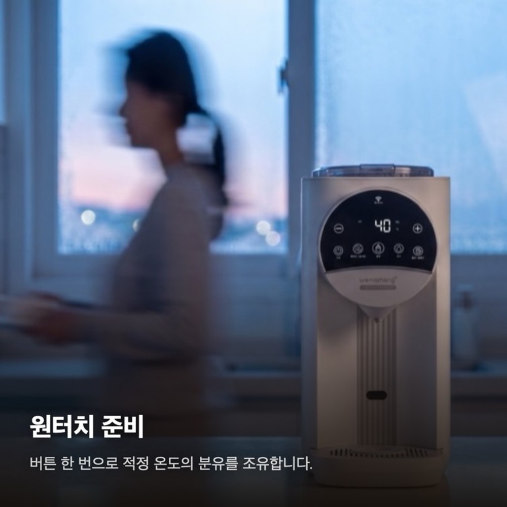 위마망 백도씨 자동 분유제조기 하이브리드 포트 분유쉐이커 상품 이미지