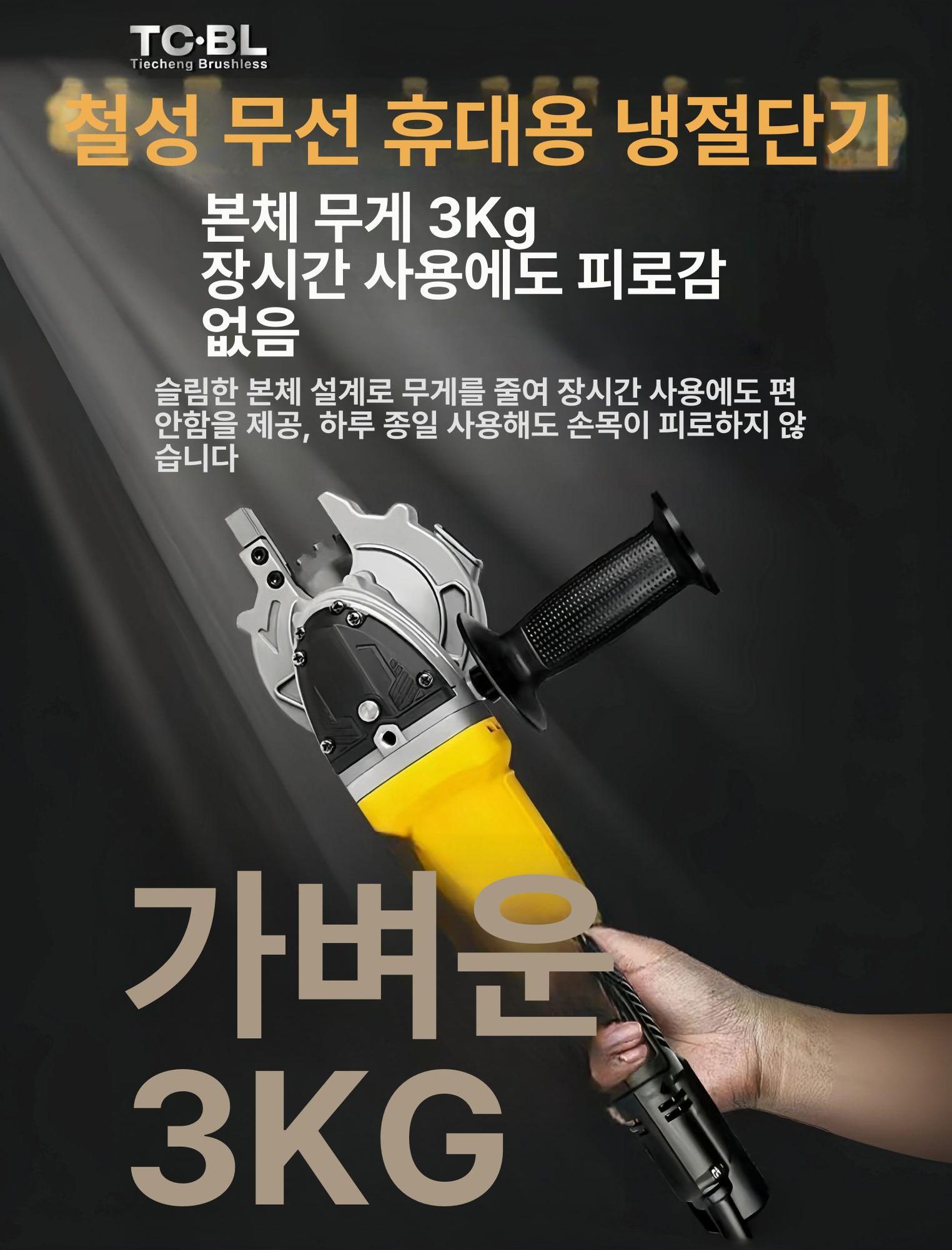 전동 유압 철근 절단기 휴대용 커터기 20mm 컷팅기 AC1030 냉절단기 + 공구키트 + 공구포함 - 상세 이미지 2