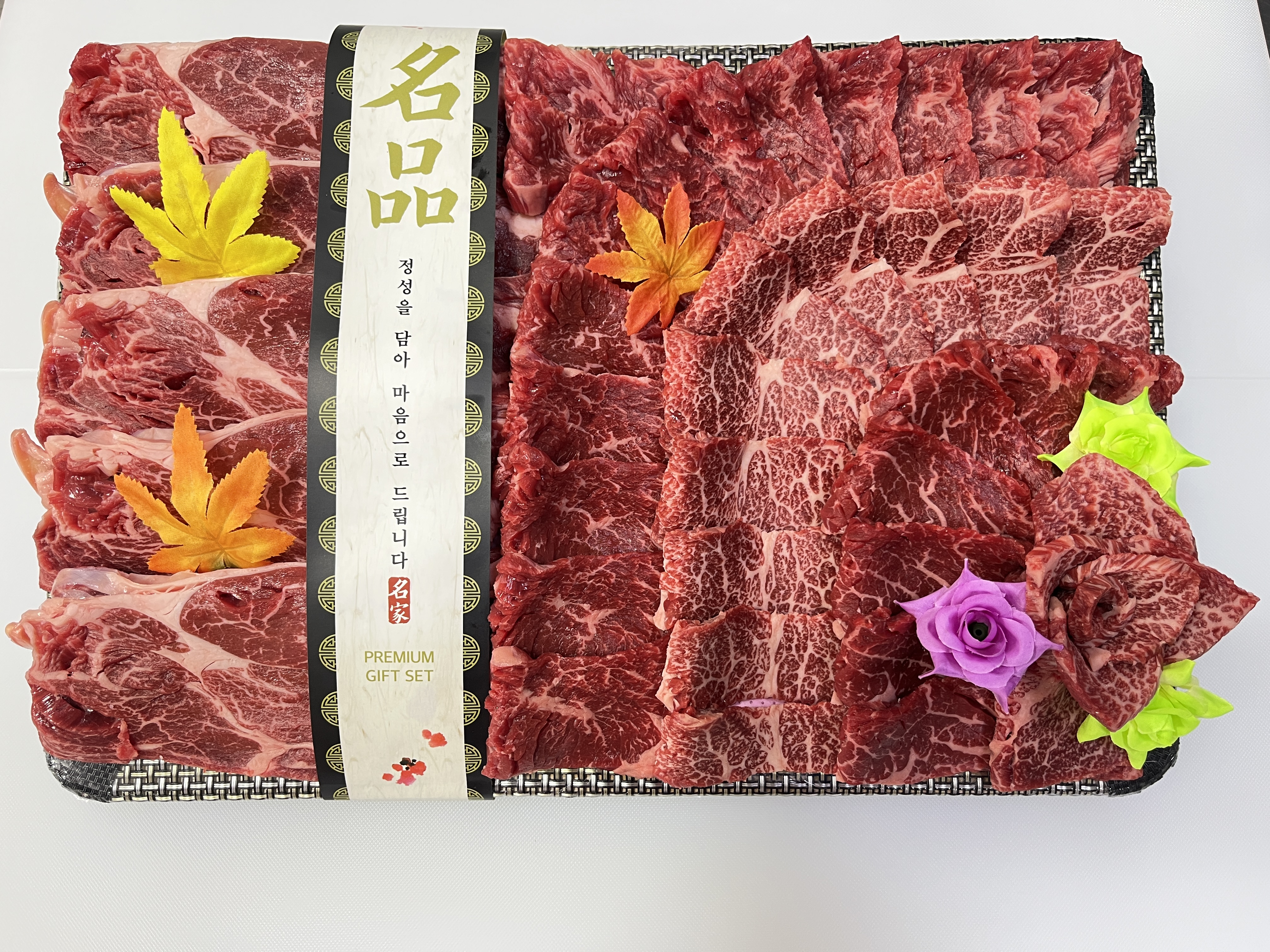 친절한고깃집 1등급 한우선물세트 특수부위 해썹한우 명절선물세트 900g 1.3kg - 상세 이미지 4