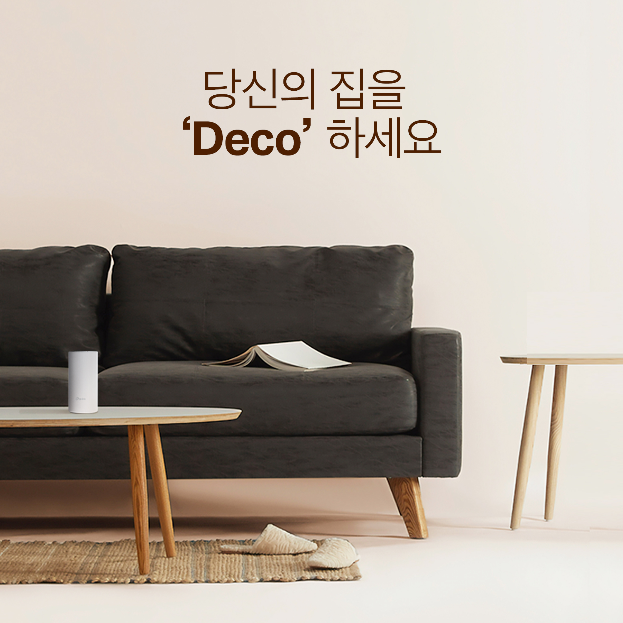 티피링크 Deco E4(1팩) 메시 와이파이 유무선 인터넷 공유기 증폭기 - 상세 이미지 2