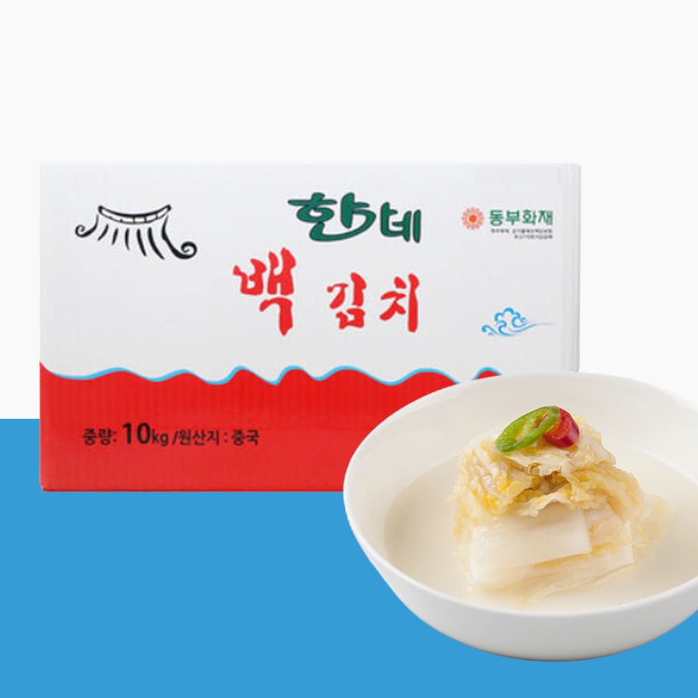 한가네 백김치 10kg 맛이 일품 - 상품 이미지