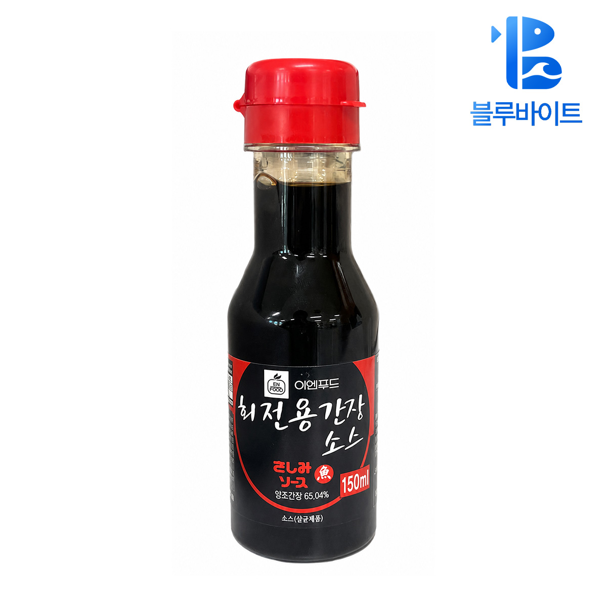 회간장 소스 150ml 사시미 소유 간장 - 상품 이미지