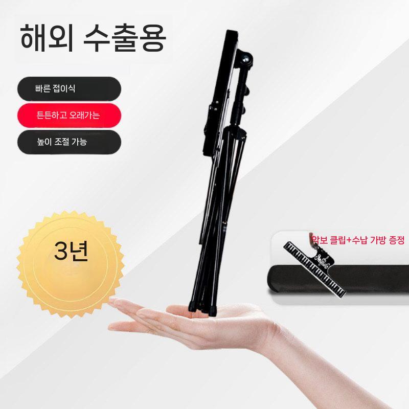 접이식 보면대 악보대 스탠드 휴대용 높이조절 악기 1.4m - 상세 이미지 2