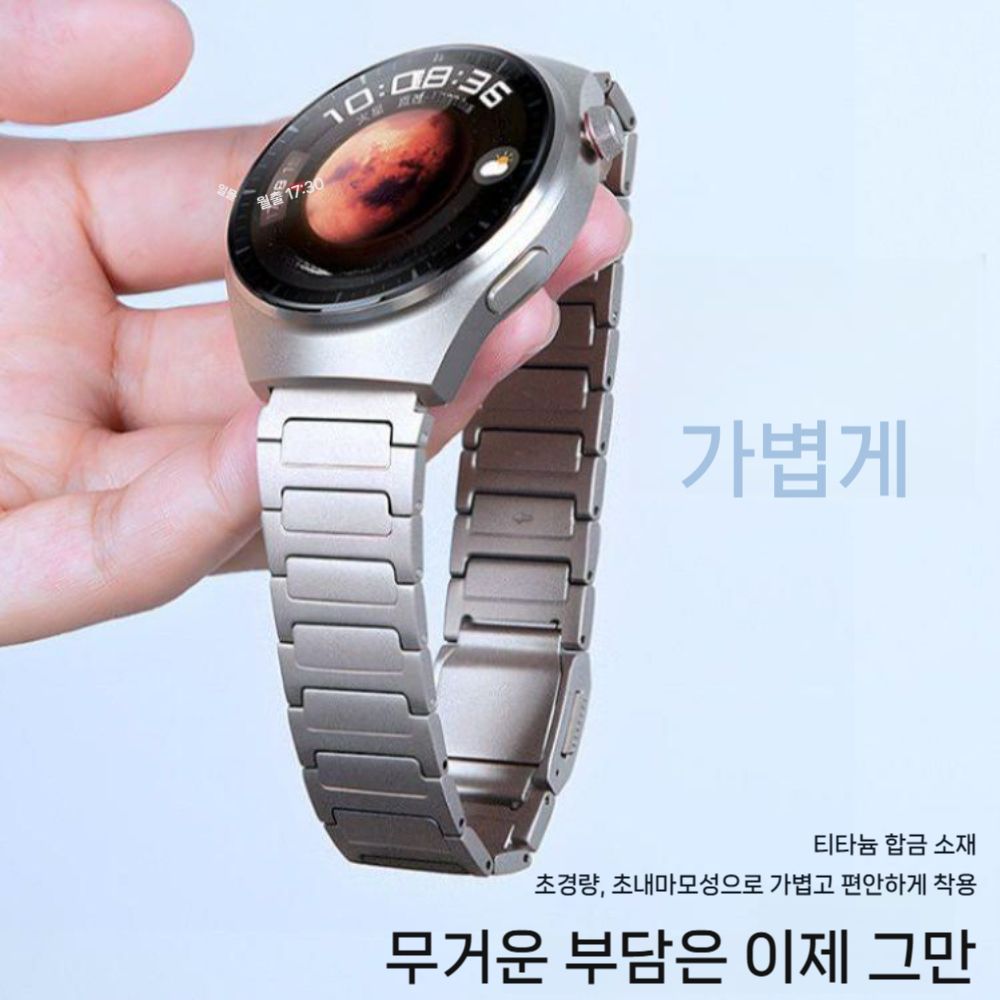 갤럭시워치9 클래식 울트라2 스트랩 순수 티타늄 마그네틱 자석 밴드 - 상세 이미지 5