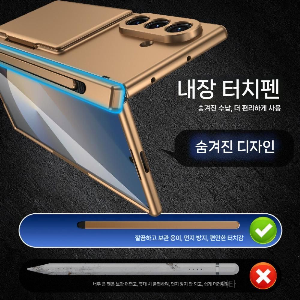 갤럭시Z 폴드8 울트라 케이스 카드 수납 거치대 힌지 펜 슬롯 강화 유리 일체형 커버 - 상세 이미지 3