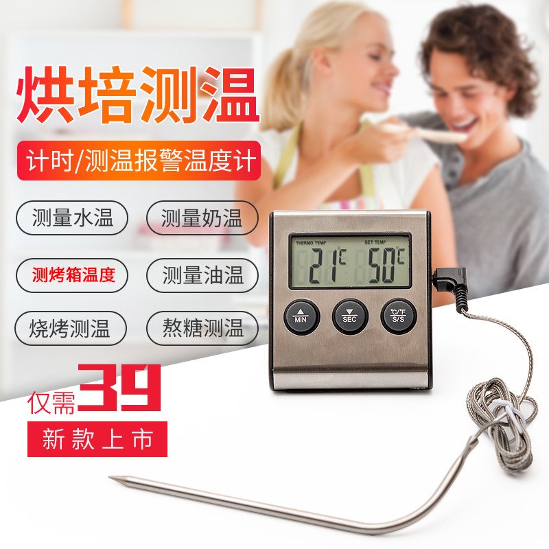 오븐 온도계 베이킹 주방 식품 프로브 고온 측정 일반형 12cm 프로브 1개 - 상세 이미지 2