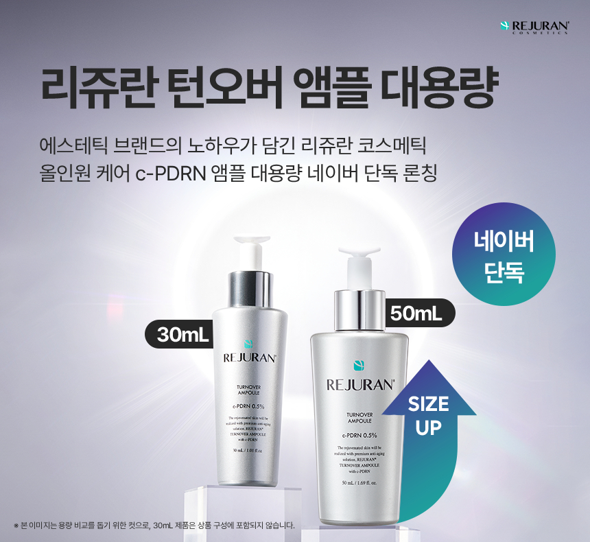 rejuran PDRN concentrated ampoule