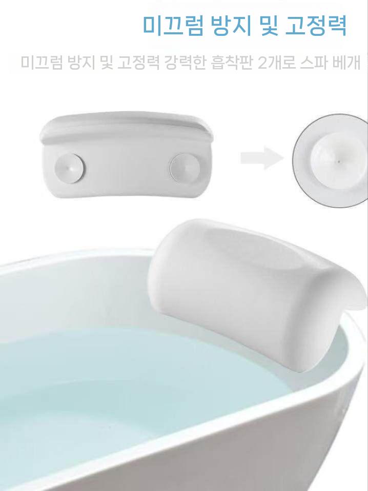 욕조 목욕 베개 머리받침 방수 미끄럼방지 쿠션 욕실 분홍색 - 상세 이미지 4