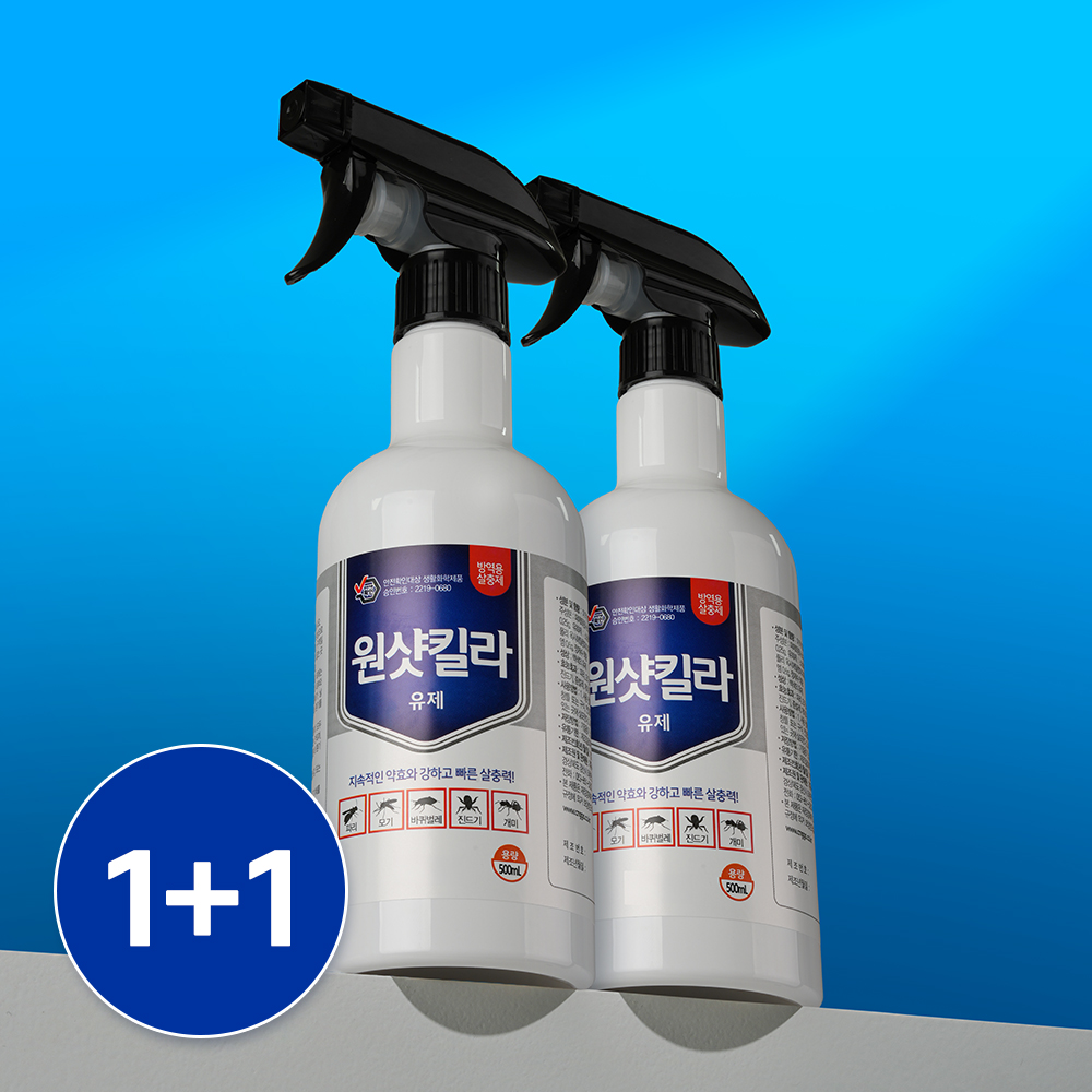 1+1 원샷킬라 가루응애 뿌리파리 퇴치 약 진딧물 배추 총채 벌레 퇴치제 화분 식물 살충제