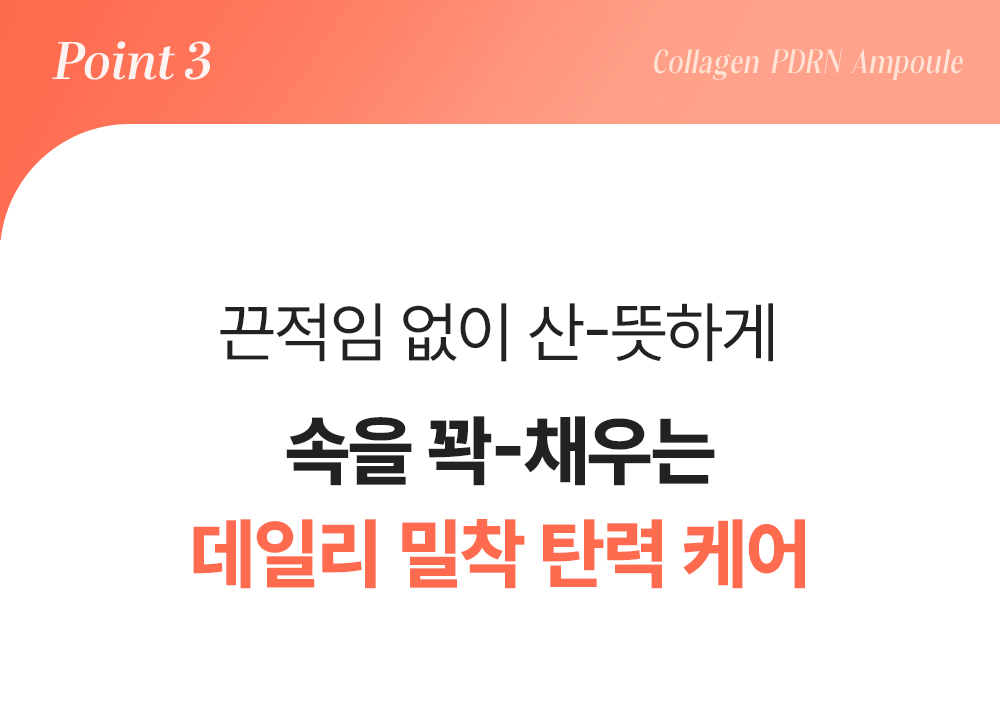 cellfusionc Salmon PDRN serum