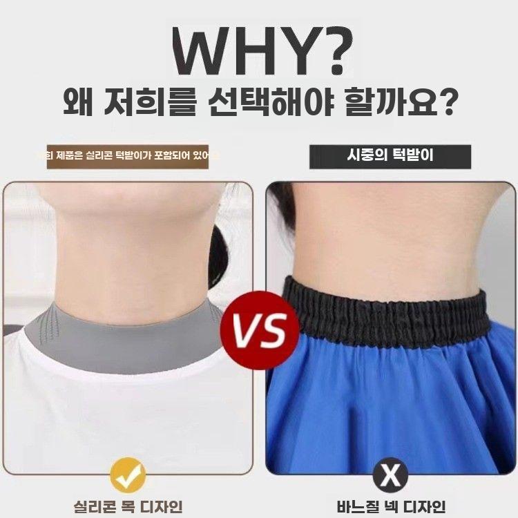 미용실 커트보 가운 컷트보 이발보 헤어 미용 바버샵 블랙 이미지 6
