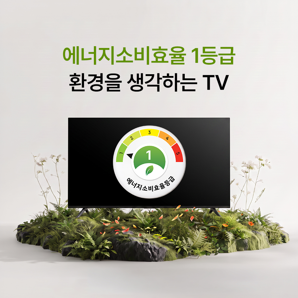 26년형 신제품 구글5.0 탑재 아바 스마트 PRO 1등급 구글TV 165cm(65인치), UHD, 자가설치(직배송) 상품 이미지