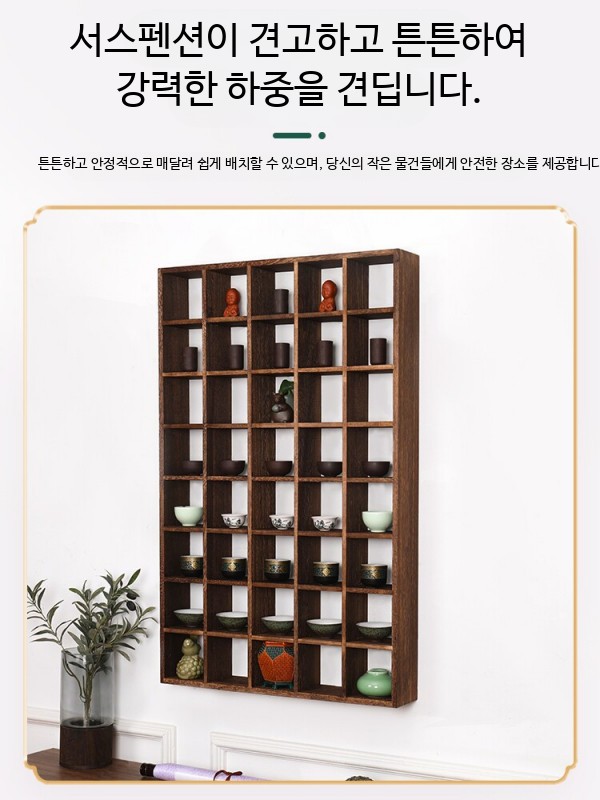 컵 장식장 다기장 접시장 커피장 수납 카페 찻잔 엔틱 30칸 - 상세 이미지 3