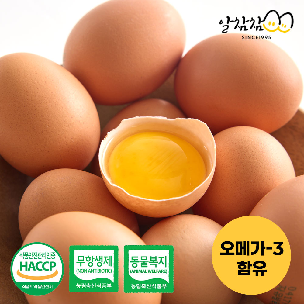 알참참 오메가3 함유 난각번호 2번 무항생제 동물복지 계란 유정란 30구, 1개 - 상품 이미지