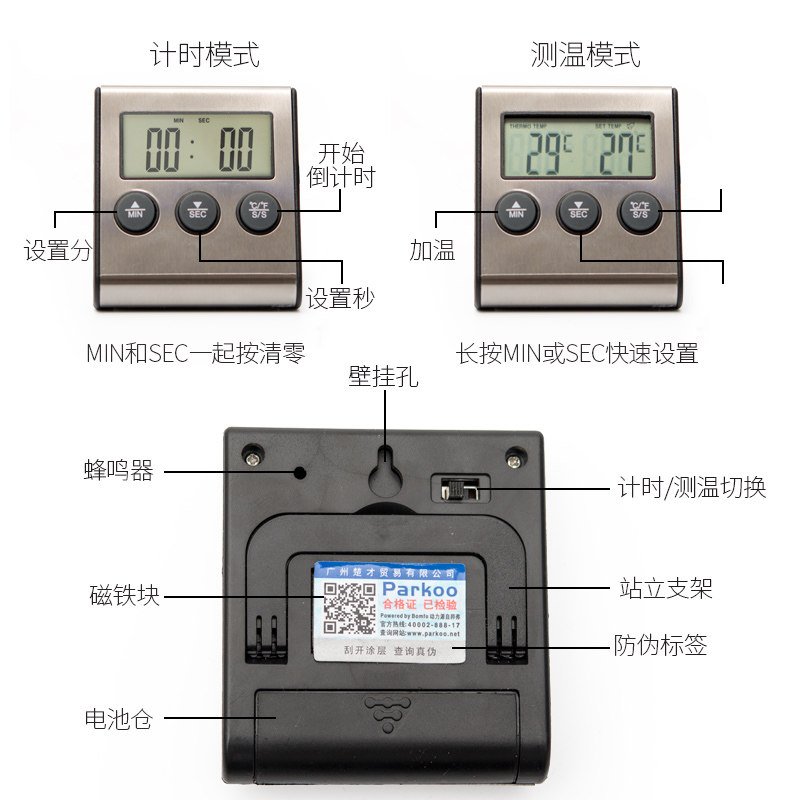 오븐 온도계 베이킹 주방 식품 프로브 고온 측정 일반형 12cm 프로브 1개 - 상세 이미지 4