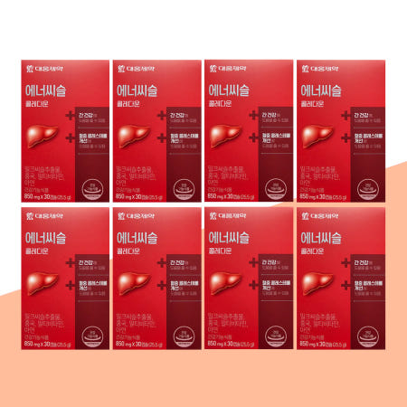 대웅제약 에너씨슬 콜레다운 850mg x 30캡슐 x 8박스(8개월분) 밀크씨슬 홍국 실리마린 밀크시슬 비타민B